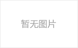 境外均匀锈蚀后网架结构杆件轴压承载力试验研究及数值模拟